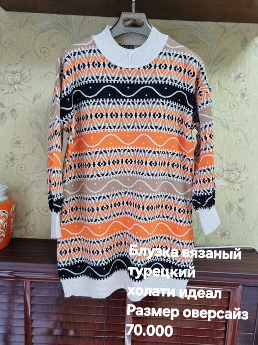 Женские одежды в отличном состоянии