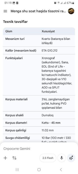 Qul soat erkaklar uchun