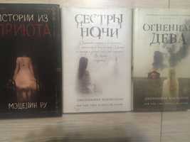 Книги бесплатно