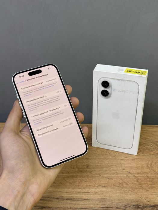 Iphone 16 256 GB 100% | Mobile Zone