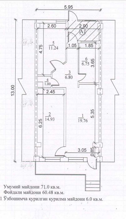 Сдам в аренду офис. ц5