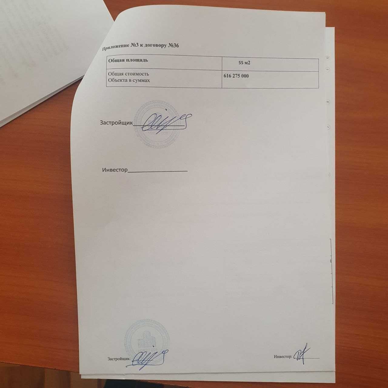 Продается  квартира в ЖК Shaxriobod, Мирзо-Улугбекский район