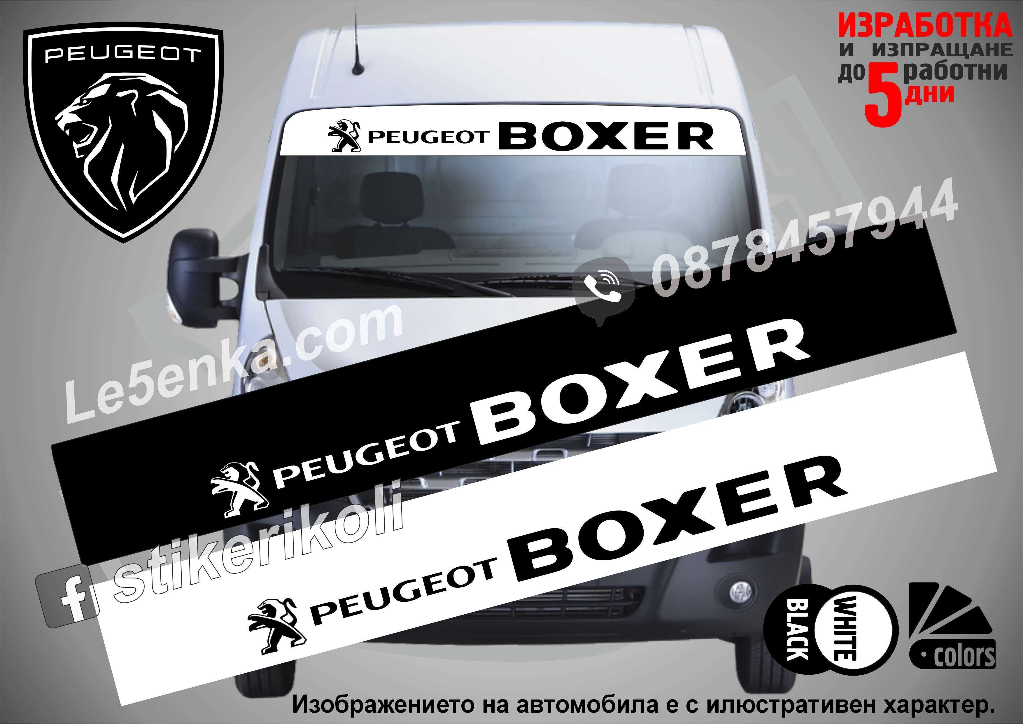 Сенник Dauly Crafter Ducato Transit Sprinter Boxer Master Movano Man
