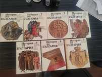 История на България - БАН