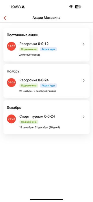 каспи магазин в аренду по договору