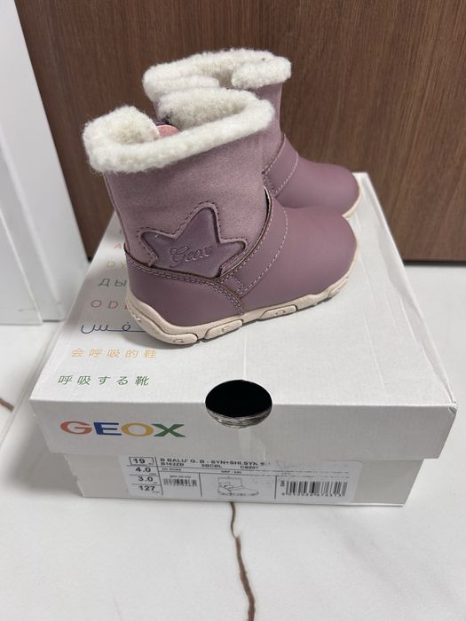 Детски ботушки за момиче Geox