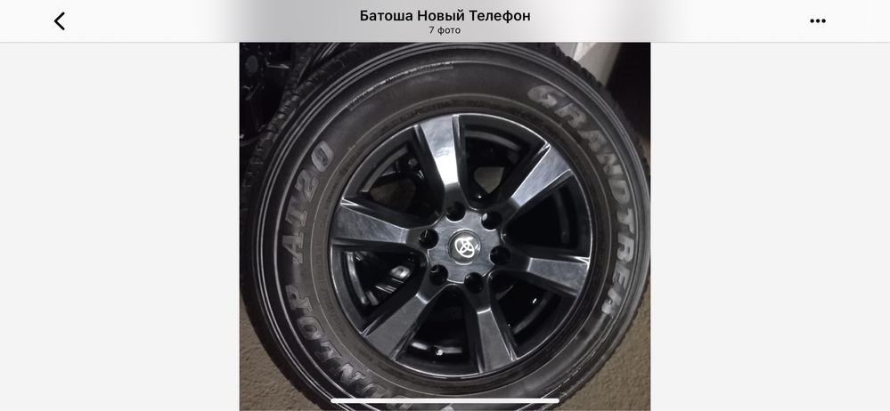 Автошины, комлект с дисками