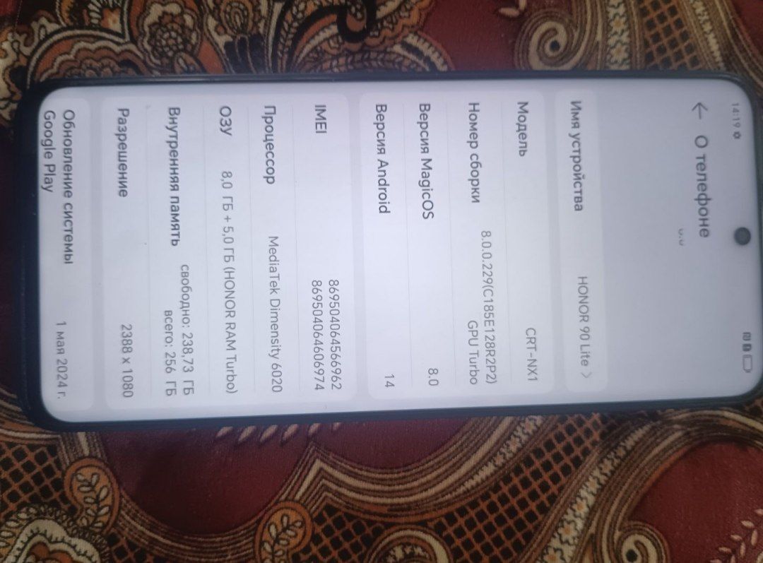 Honor 90 Lite sotiladi karobka dakument bor