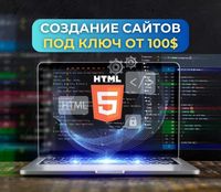 Создание и разработка вебсайтов | Сайт яратиш | Sayt tuzish | Website