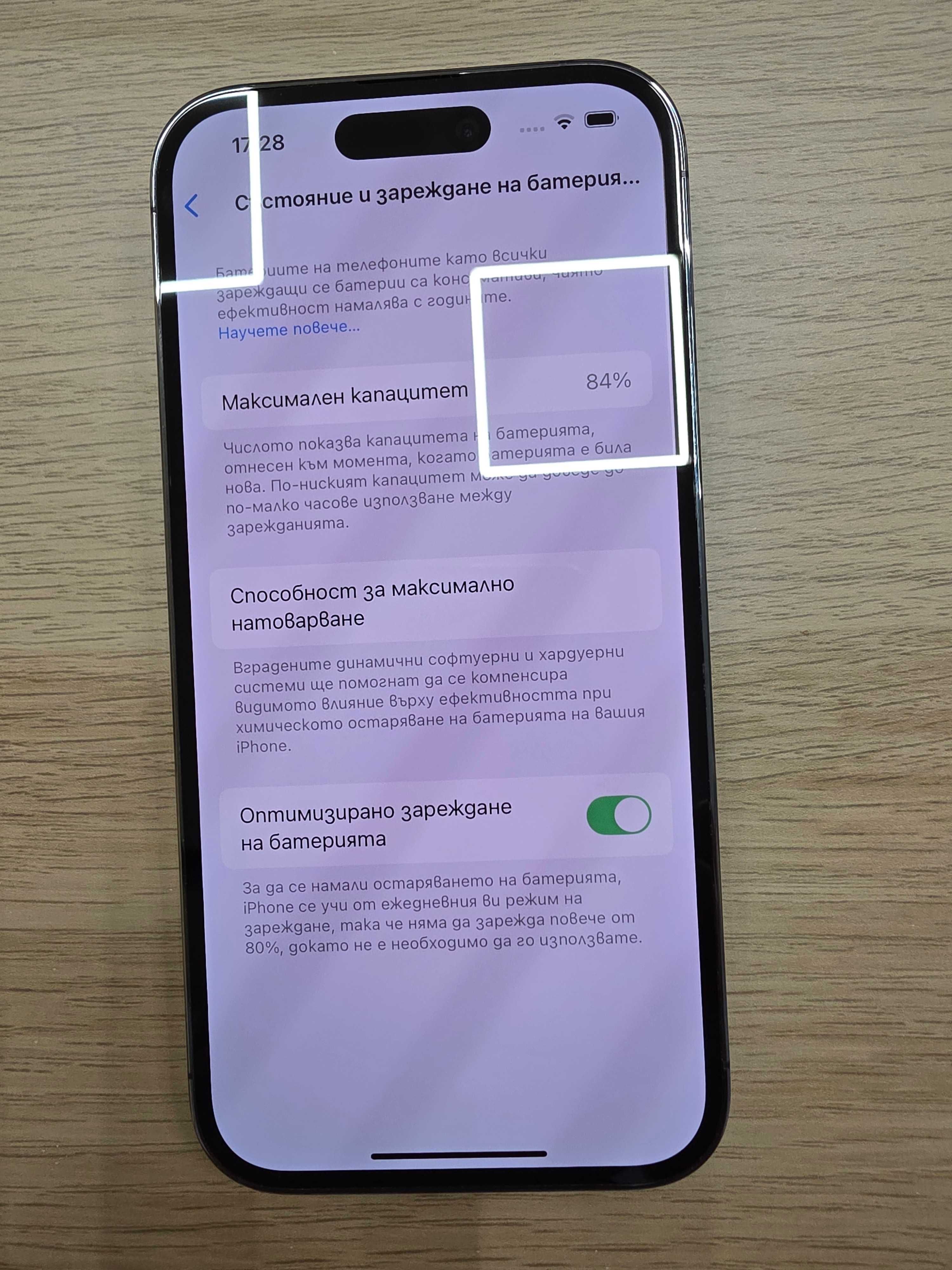 Смартфон Apple iPhone 14 Pro, 6GB, 256GB, Deep Purple - MQ1F3RX/A
