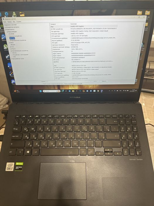 Asus vivobook (i7-10870H / 16 ГБ / 512 ГБ SSD / GTX 1650)