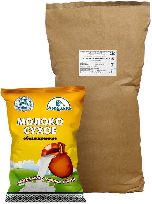 Сухое молоко обезжиренное 0,01%