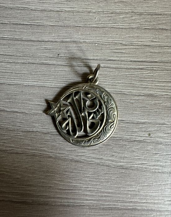 Красивый серебряный полумесяц