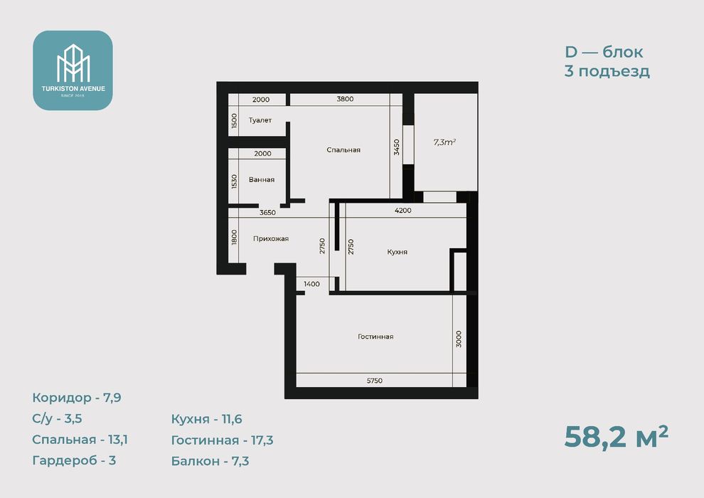 Квартиры без первоначального взноса Новостройка Юнусабад Битонка
