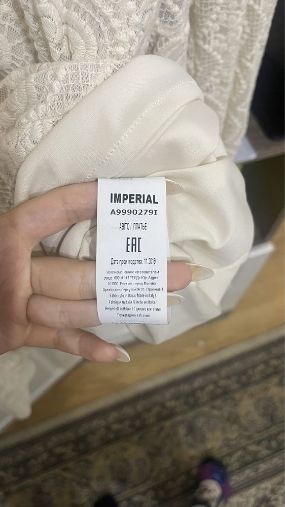 платье imperial