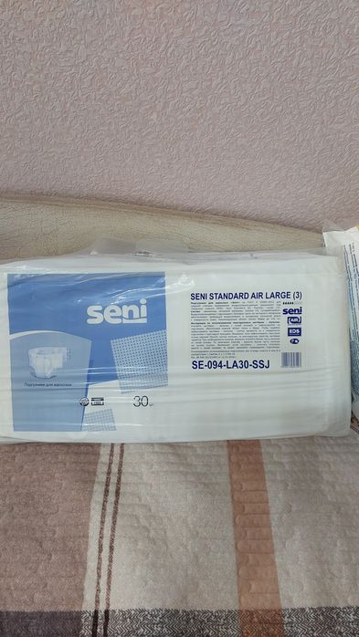 подгузники для взрослых  3 размер