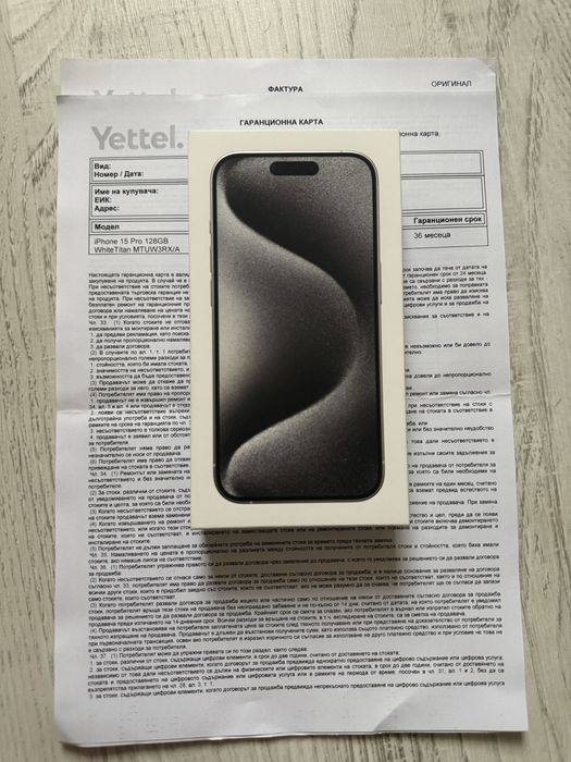 УНИКАТ Iphone 15 Pro 128GB 5G White 36м. ГАРАНЦИЯ