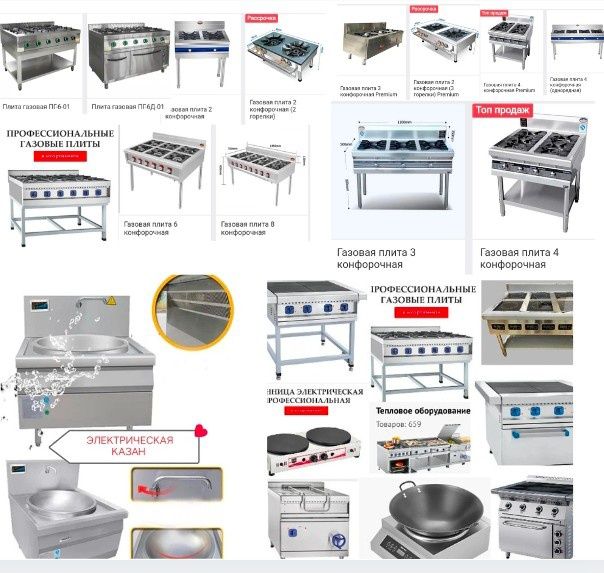 ЖМИ Кухонная Газ Газовая Плита С Электрической Духовкой Газовые Плиты