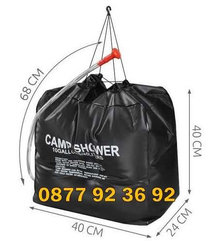 ПРОМОЦИЯ! 40Л Къмпинг душ, соларен душ, баня, тоалетна