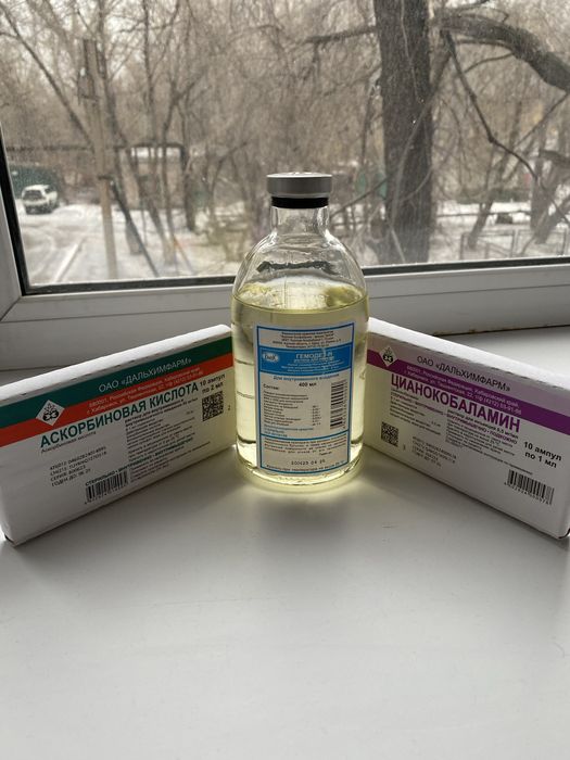 Вывод из запоя. Медсестра на дом. Капельница. Интоксикация. Нарколог
