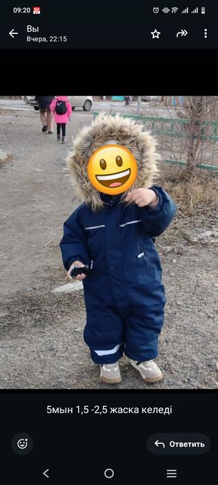 Продам комбинезон