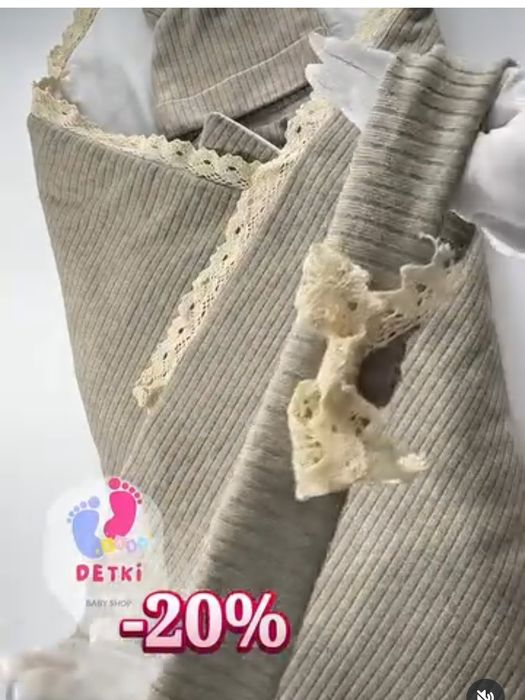 Продам комбинезон и конверт для новорожденных.