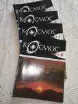 Списания Космос  от 1968 до 1983 г.