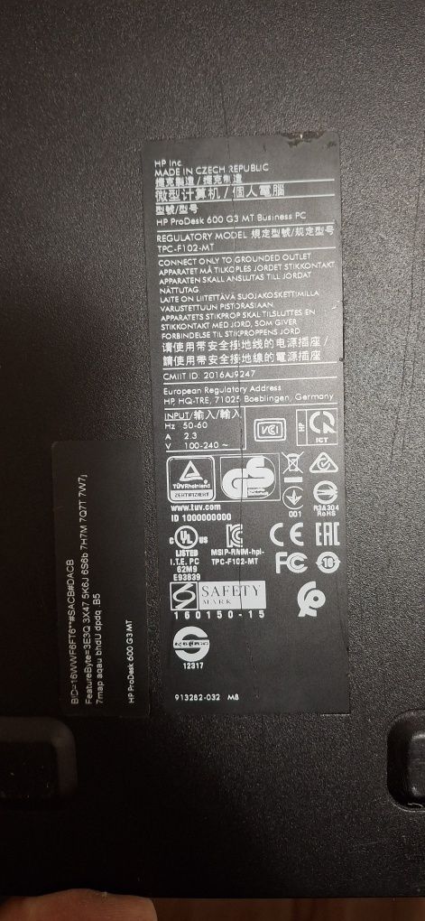 Компьютер HP Prodesk 600 G3 MT