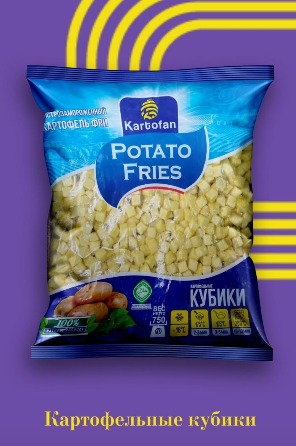 Kartoshka fri  Kartofan