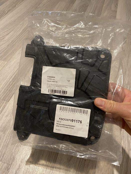 Продам защиту ремня ГРМ Kia Rio 2