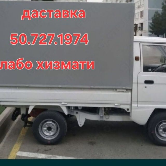 Лабо хизмати 24 соат