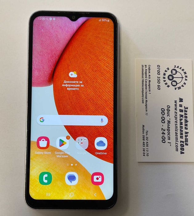 Samsung Galaxy A14 128GB