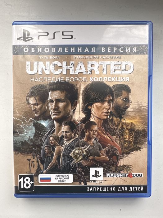 Uncharted playstation 5