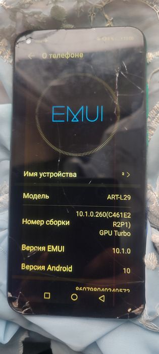 Huawei P40E 4/128