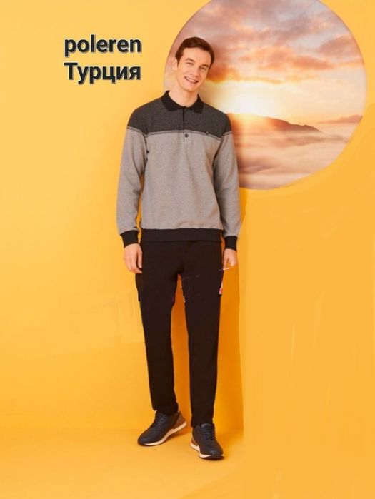 Пижама мужская, домашняя одежда  Турция