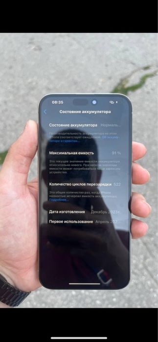 Айфон 15 pro max 256
