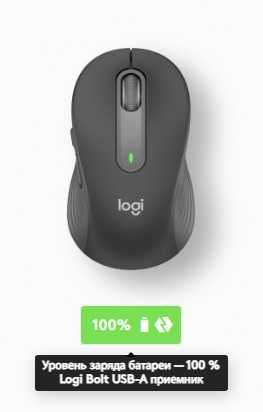 Компьютерная мышь Logitech Signature M650