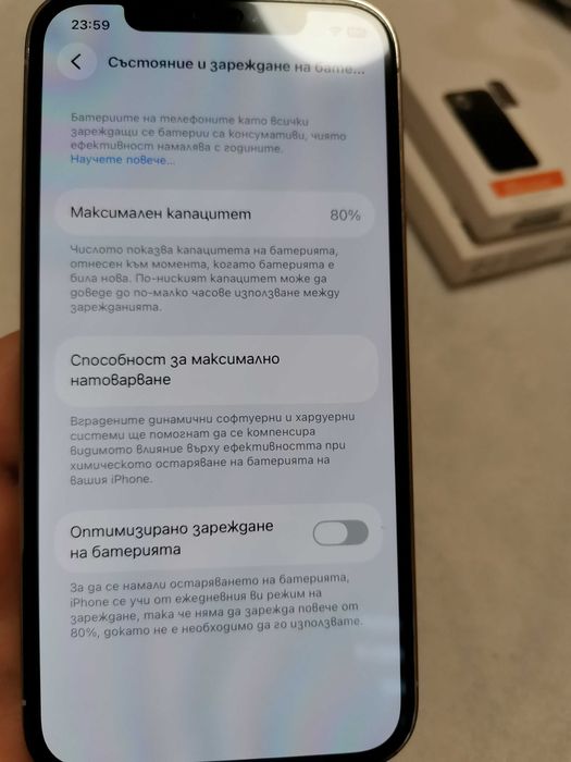 Iphone 12 Pro бял