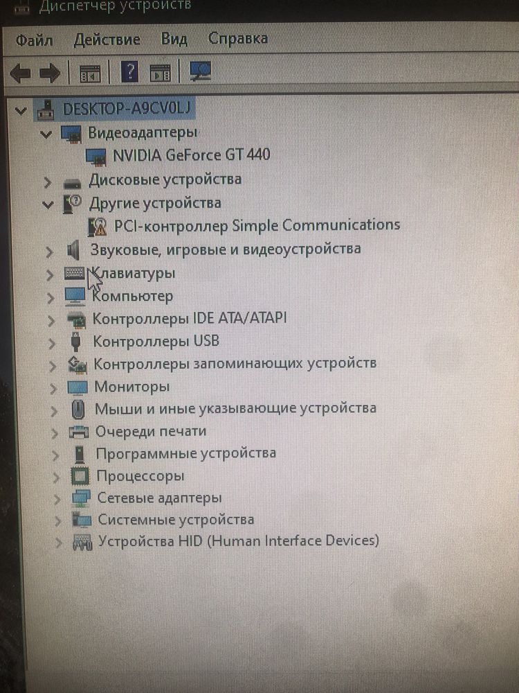 Продам слабый пк