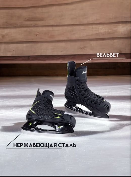 Коньки 43 размер