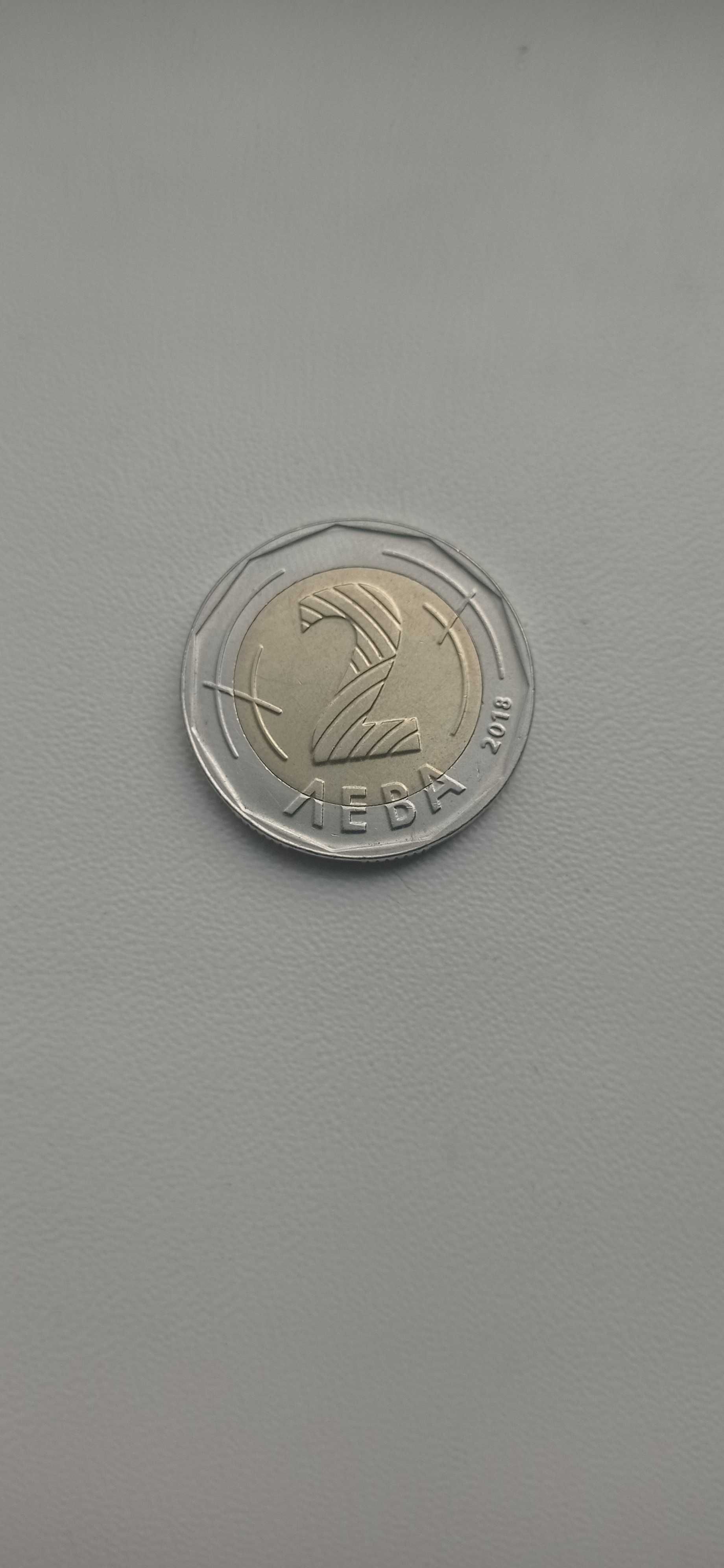 Монета от 2 лева