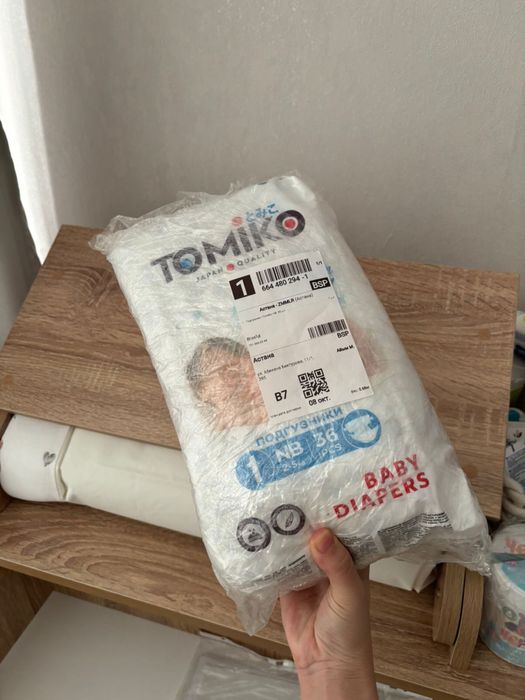 Продам детские подгузник