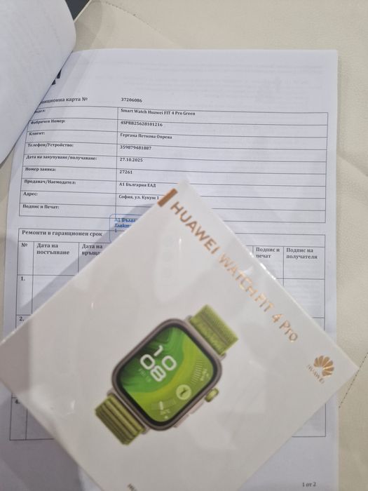 smart watch huawei fit4pro