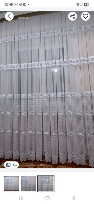 Тайёр парда размер 2.5 × 2,38