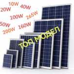 Соларен панел Фотоволтаичен Поликристал Силиций 5W - 265W