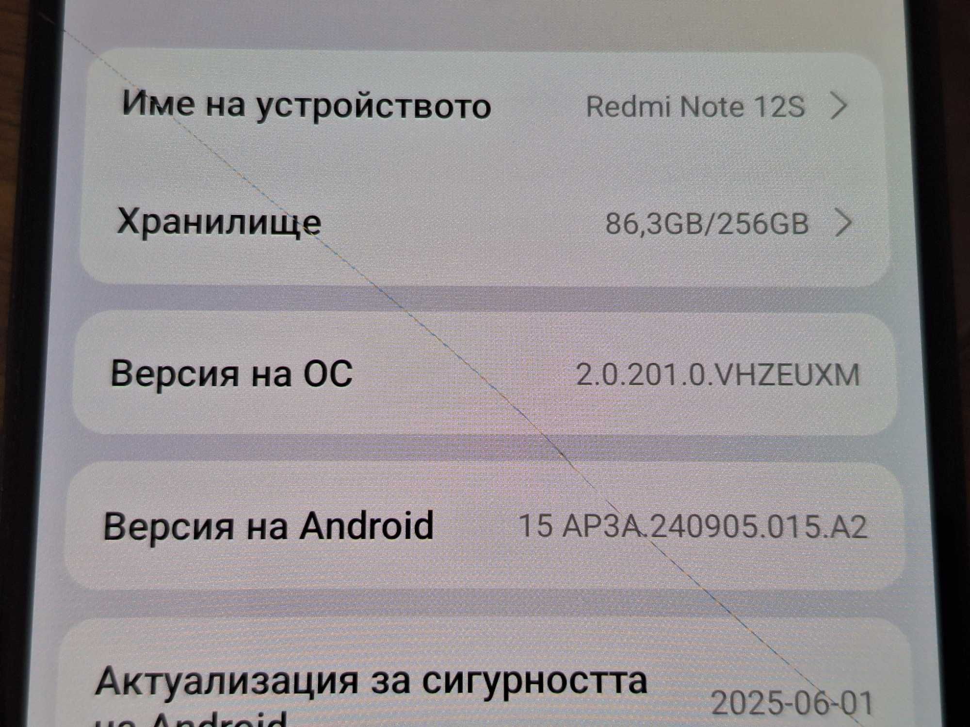 Xiaomi Redmi Note 12s – 256GB