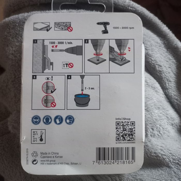 Сфредла за пробиване на плочки