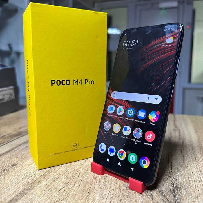 Сотовый телефон Xiaomi Poco M4 Pro 64GB / sk151480