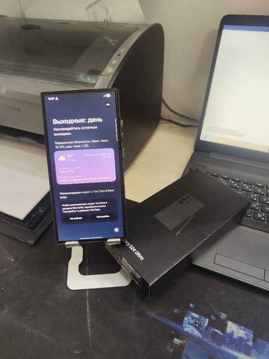 Samsung S.24 ULTRA (Garantiya)