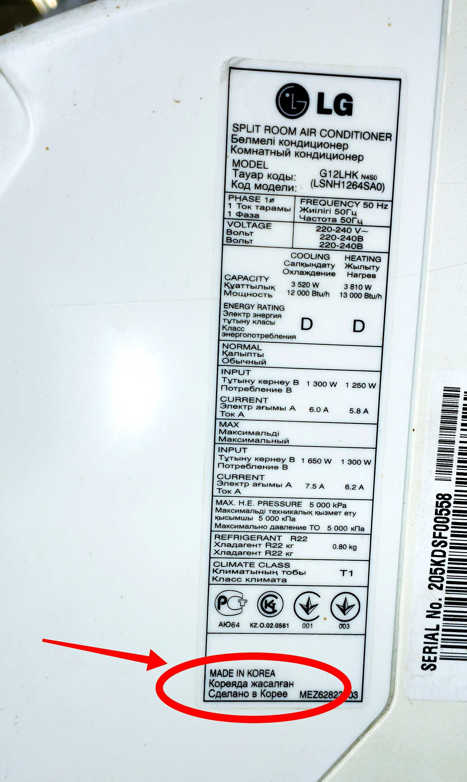 Кондиционер LG 12 зима лето